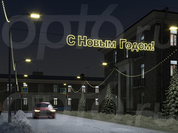 картинка Мотив светящаяся надпись панно "С Новым Годом" - ZN7-NA-76 от магазина ОПТ6